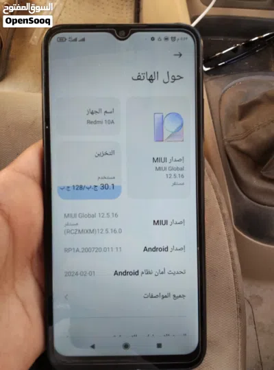 جهاز مشالله عليه مكاني بنغازي 3