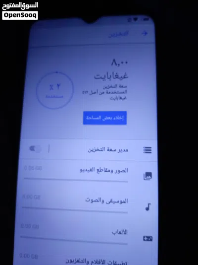 جهاز اركول وكاله ما معو شي ذاكره 512 رام 12 وكاله وكالة بسعر 40دينار موقع عمان 2