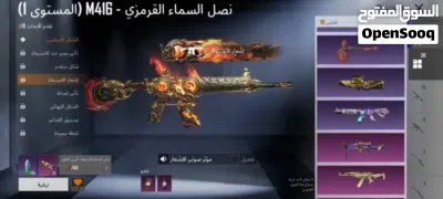 حساب ببجي للبيع عررررطة 4