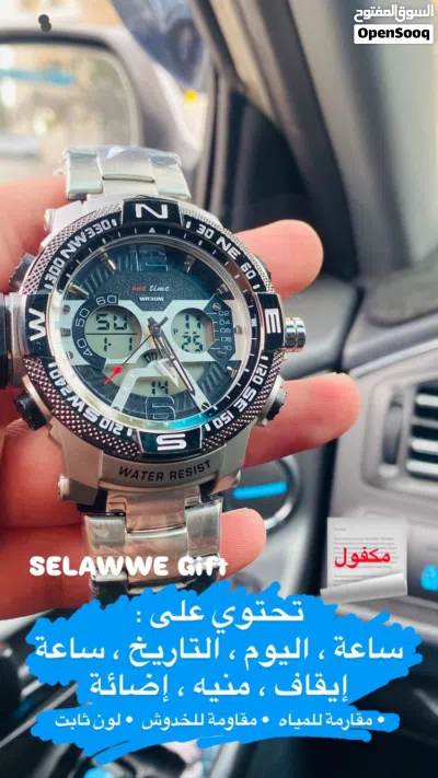 ساعات ماركة فخمة 2