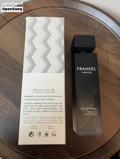 Frankel Aventus 200ML من عساف 4