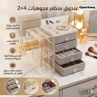 أناقة التسريحة تبدأ من هنا! منظم الإكسسوارات الفاخر (أكريليك + مخمل). 2