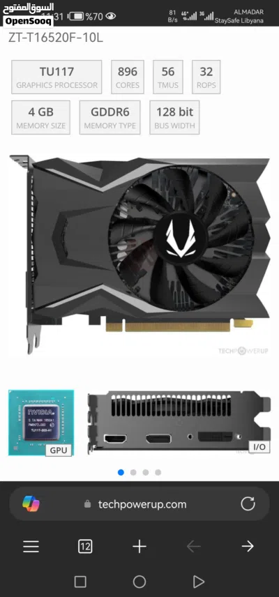 كرت شاشة GTX 1650 بدون مدخل باور ركب والعب 2