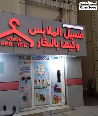محل كي ملابس للبيع في الخوض السادسة 2