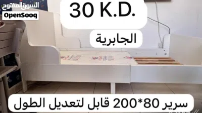 سرير بحالة ممتازة قابل لتعديل الطول يتحمل حتى 100 كيلو قياسه 80*200 2