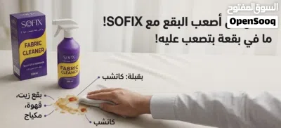 مشروع تجاري جاهز / قائم - للبيع - مجدي جداً ولا يناسب اي شخص 3