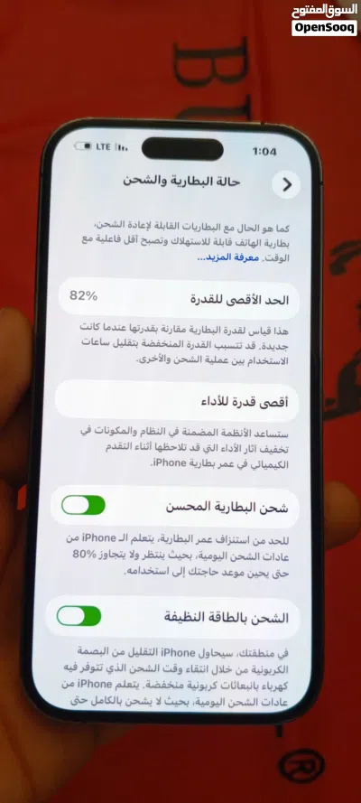 ايفون 14 برو 4