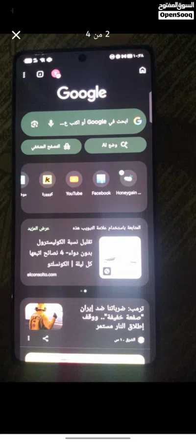 انفنكس نوت 50 برو 2