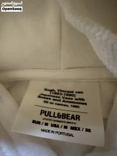 Pull and Bear Hoodie Vincent van Gogh Collaboration Original 4
