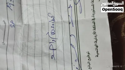 undefined 2