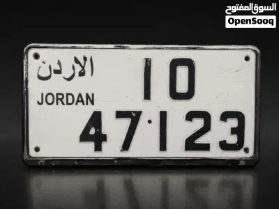 نمرة سيارة بالصلاة على النبي 2