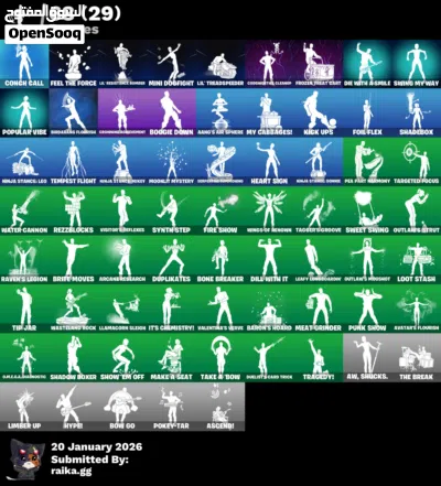 حساب فورتنايت ب 80 دينار 3