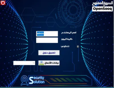 لا تخسر ريالًا واحدًا بسبب أخطاء الحسابات... اطلب برنامجك الآن 2