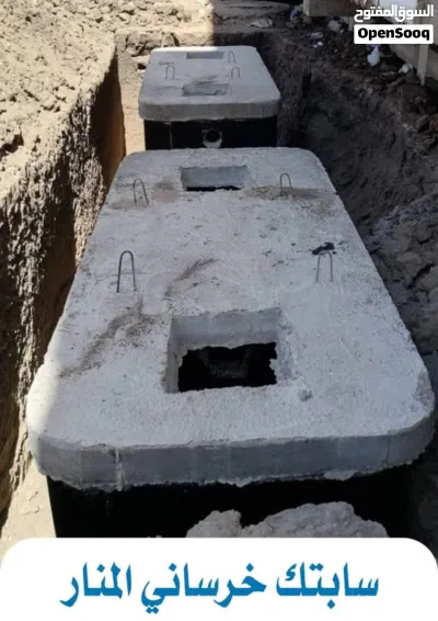 السابتك تانك الخرساني الجاهز 3