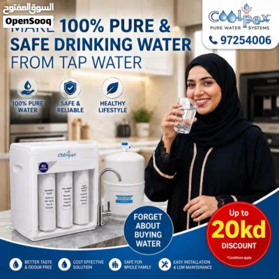 Coolpex water filter offer 2