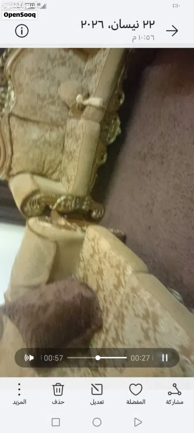 طقم كنب مستخدم للبيع 2