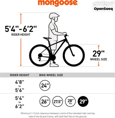 mongoose 29 size+Hyper 26 size 3