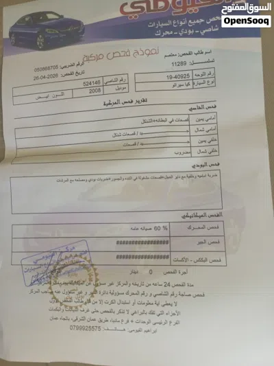 كيا سيراتو Standard 4