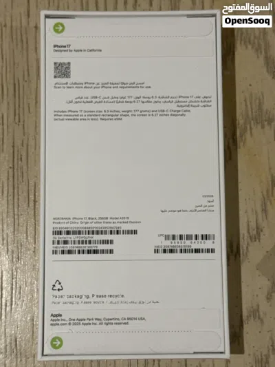 ايفون 17 جديد بلاصقه الجهاز 2
