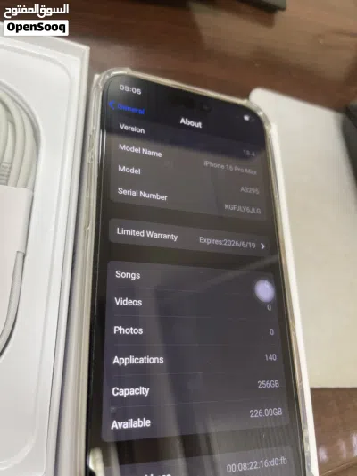 ايفون 16 برو ماكس تقليد 3