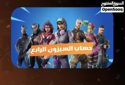 فورتاجمل احسابات فورت 3