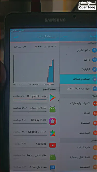 ايباد مشالله نضيف اموره كويسه يبيله مكان شفره سعر 450 3