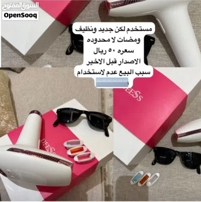 خصم لسرعة البيع 2