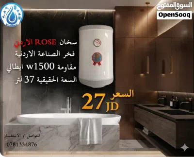 كيزر كهرباء 4
