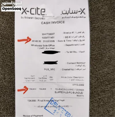 للبيع سكان موزا Moza R3 4