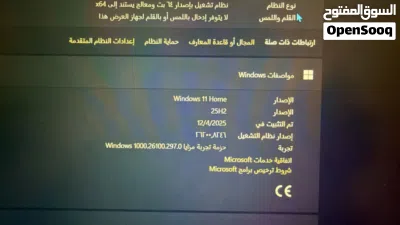 لابتوب (HP) جديد 4