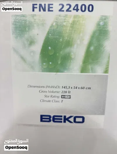 للبيع - فريز BEKO بحالة ممتازة 2