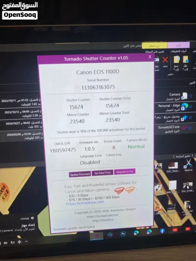 كاميرا كانون 1100D 2
