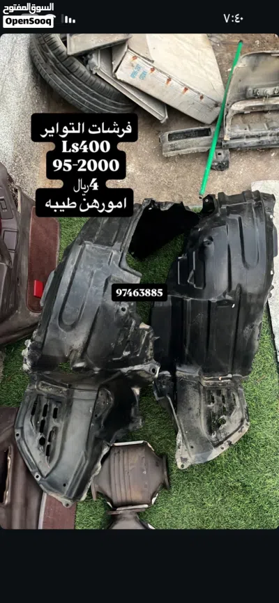 قطع ls400 . 4