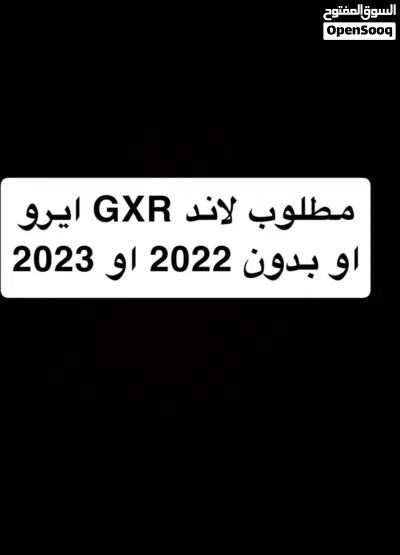 Toyota Land Cruiser GXR 3