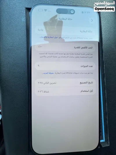 I phone 17 pro max 3
