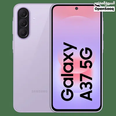متوفر بسعر مميز سامسونج اي 37 جديد /// samsung A37 256G new 2