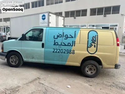 جي إم سي سافانا 4