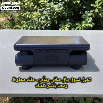 تخاف من حوادث الشارع والمواقف المفاجئة وضياع حقك؟ ريح بالك واحمِ نفسك وسيارتك مع الحارس الذكي 4