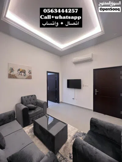 للإيجار غرفه و صاله مفروشة في منطقة الصاروج 2