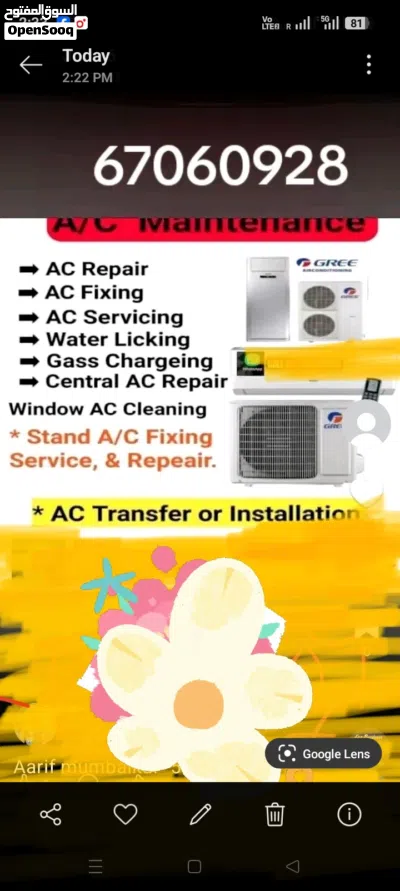 AC service centre 2