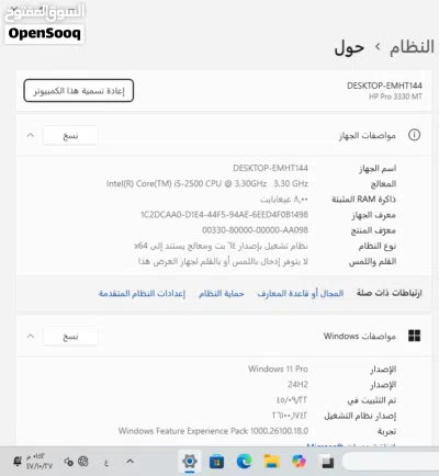 تجميع Core i5 + 8Gb ram 4