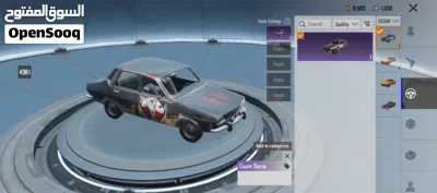 بوبجي كوريه البيع 3