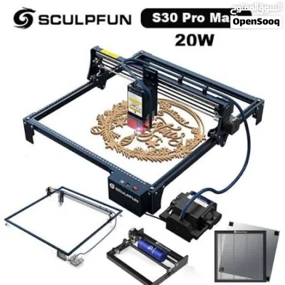 ماكينة الحفر والقص بالليزر الاحترافية SCULPFUN S30 Pro Max 4