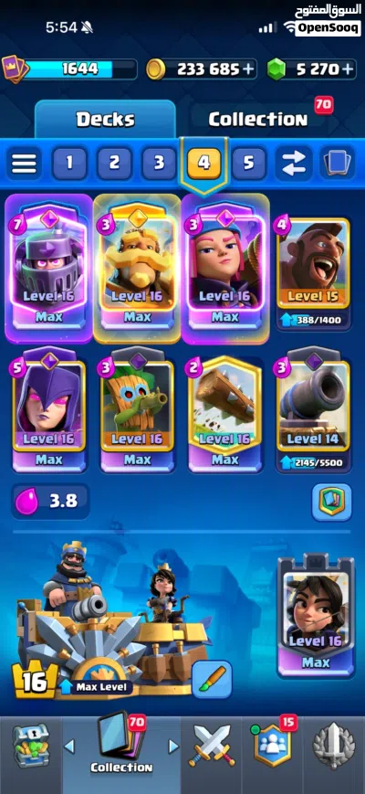 بيع حساب كلاش رويال فوق 12000 الف كأس وتقريبا 5000 جوهرة Arena 29 بسعر مناسب 2