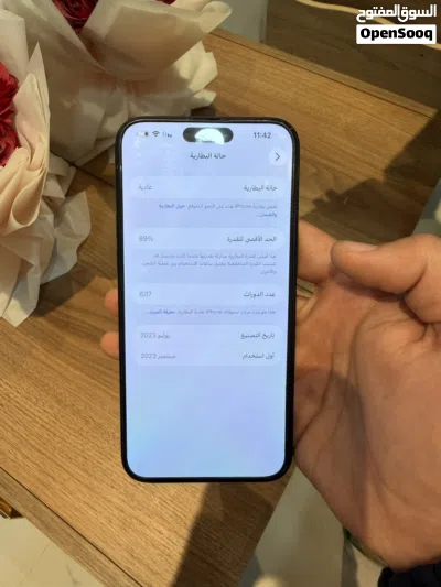 iPhone 15 Pro max بطارية 89 و شفرة اكترونية 2