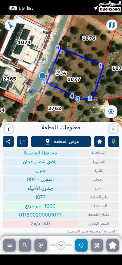 undefined 2
