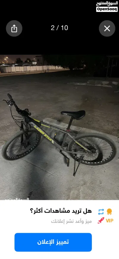 Maintain bike 26’insh 2