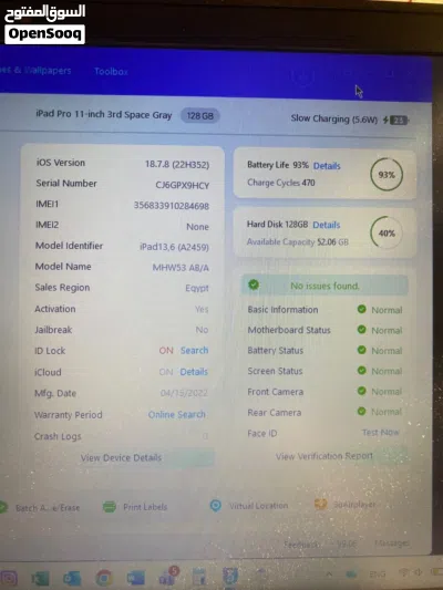 iPad Pro 11-Inch 128GB 4