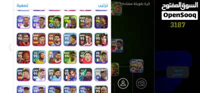 حساب بيس موبايل 3