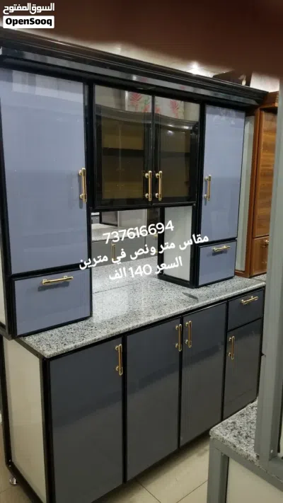 دواليب مطبخ المنيوم متر ونص ب 140 الف 2